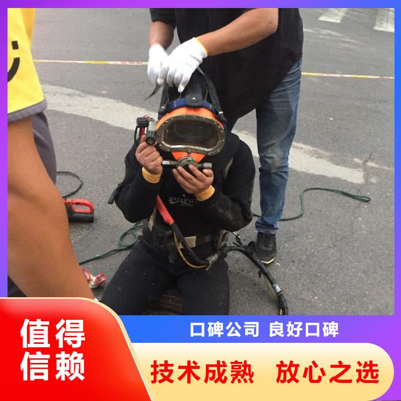 当地水鬼服务队<水下切割钢筋笼>共存共赢