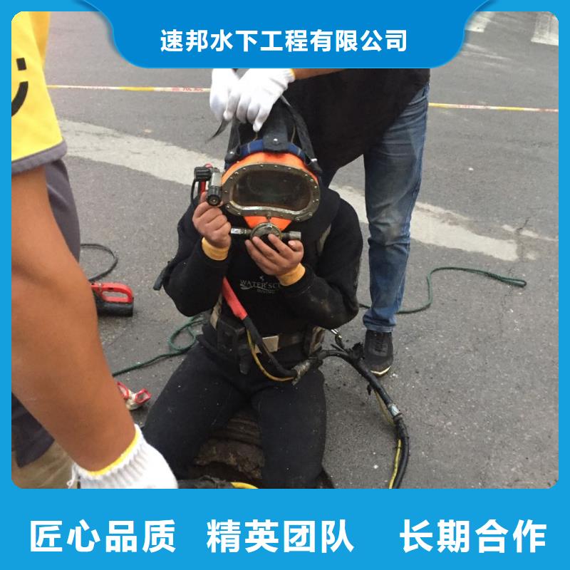 水下电焊焊接