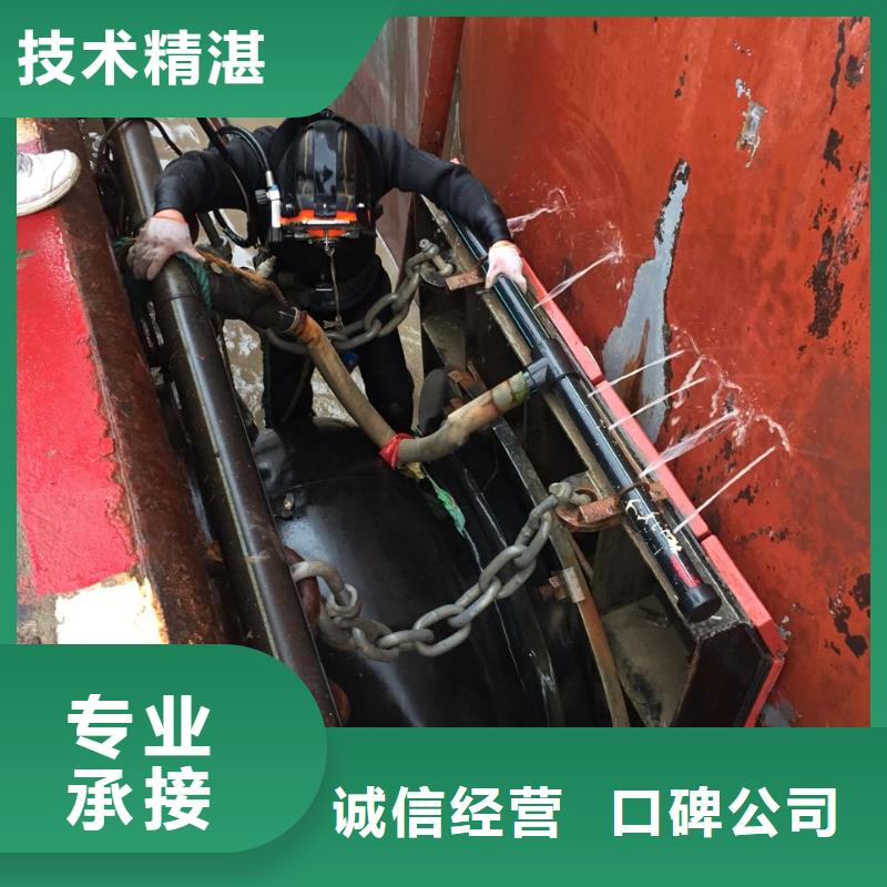 广州市水下切割拆除公司全国施工服务