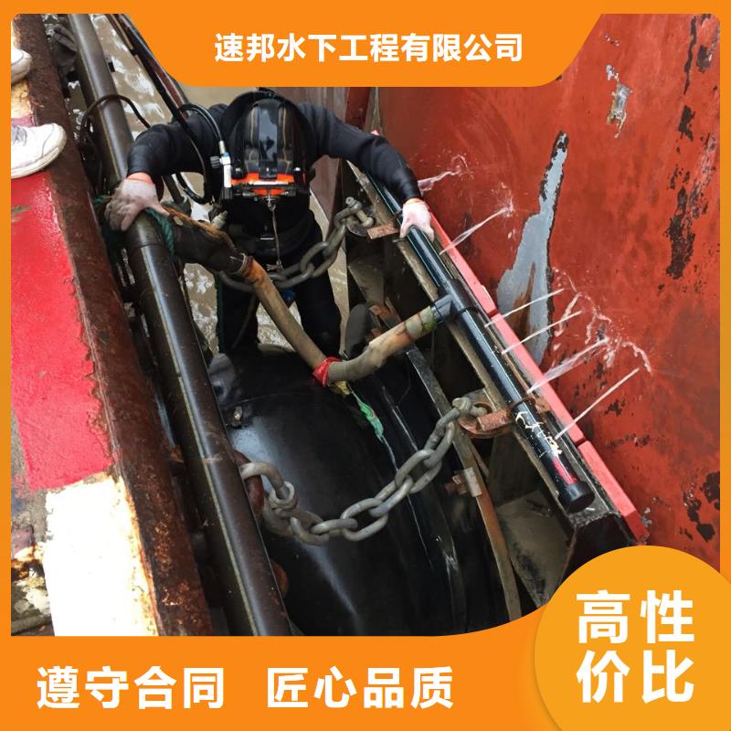 天津市水下切割拆除公司费用价格合理