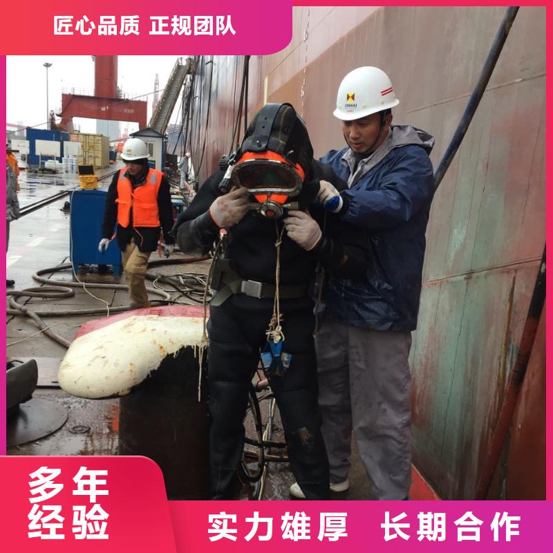 水下清淤清理公司<水下清沙清淤>-合作成功