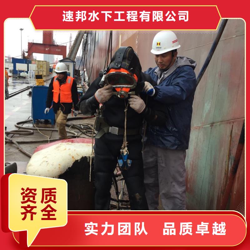 本本市潜水员队伍<水下物体打捞>贵在坚持