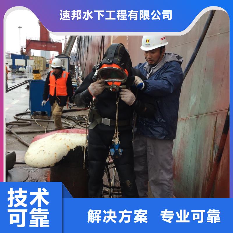 郑州市潜水员施工服务队-不能马虎