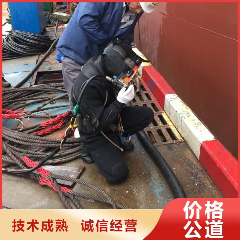 水下切割拆除公司