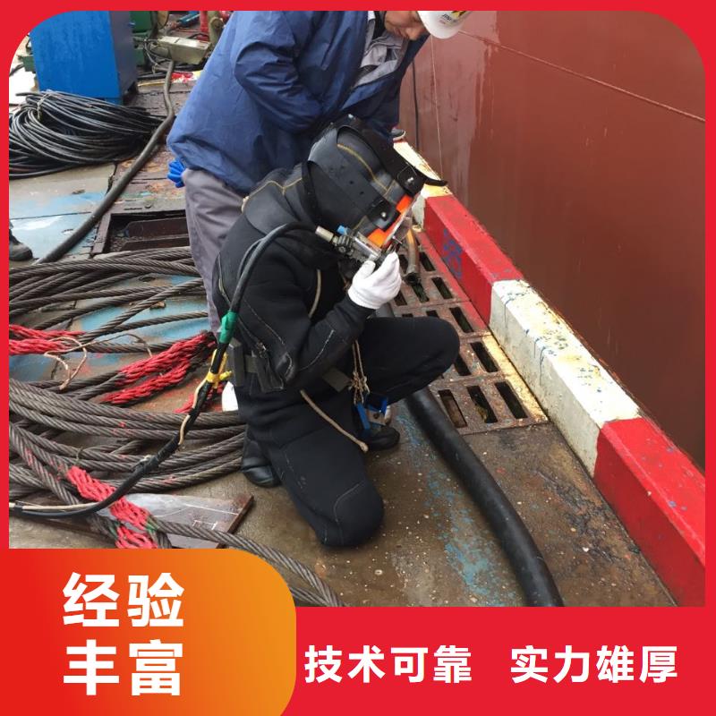 潜水员施工队伍<水下安装维修>勇创新高