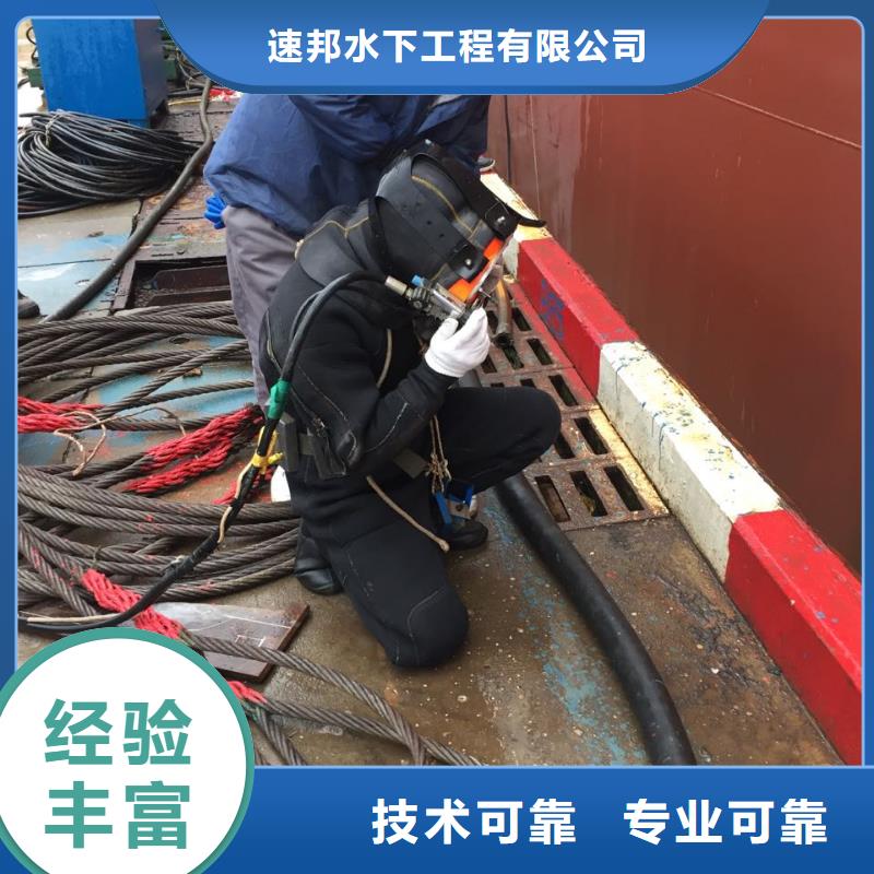 水下安装铺设管道