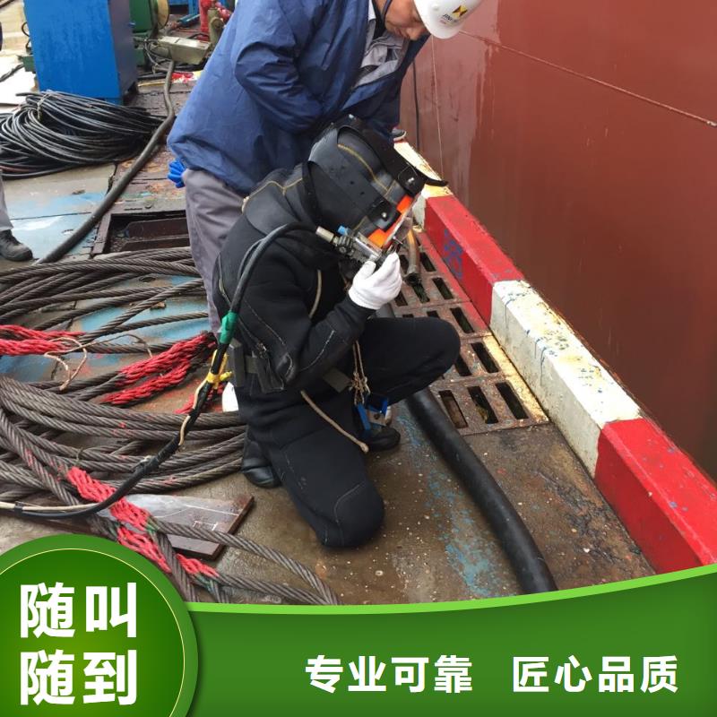 杭州市潜水员施工服务队-口口相传