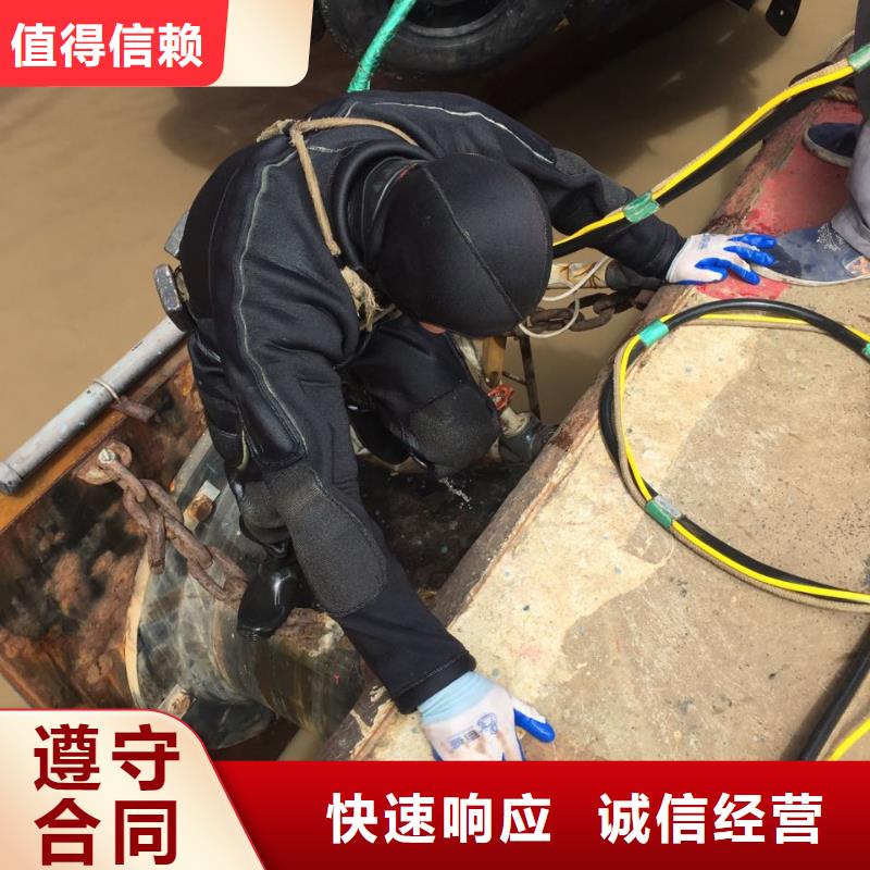 上海市水下开孔钻孔安装施工队-一直在出发的路上