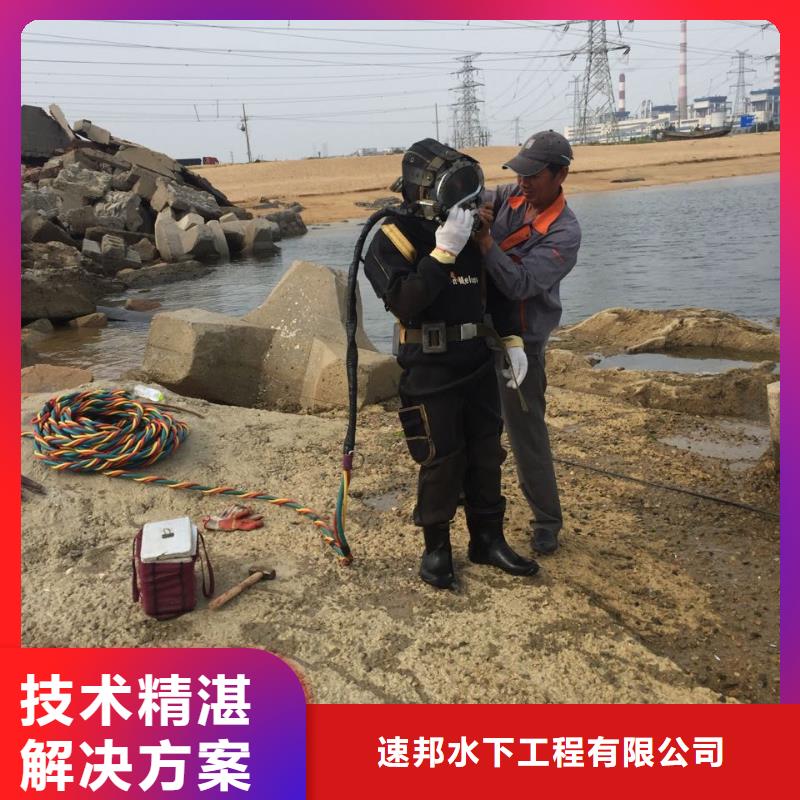 福州市水下管道安装公司工程费用少