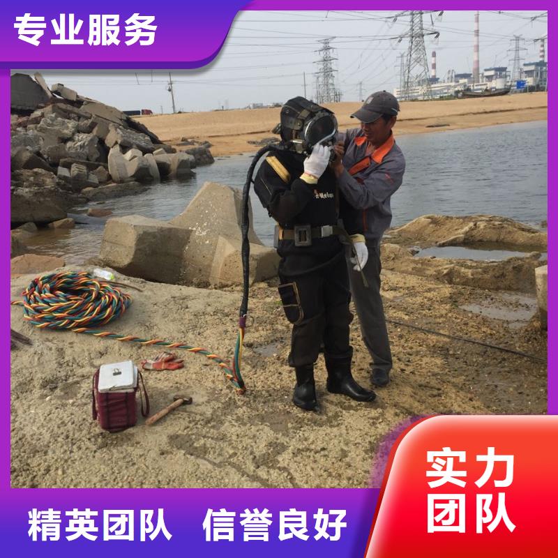 潜水员作业公司-专攻工程难题