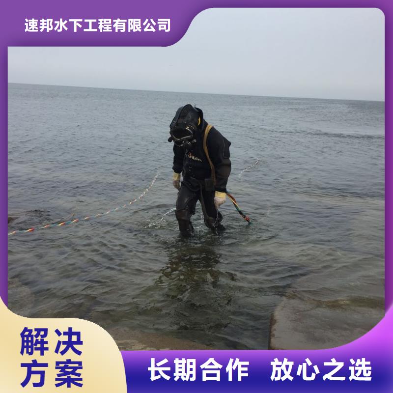 水下安装构件设备-欢迎指导