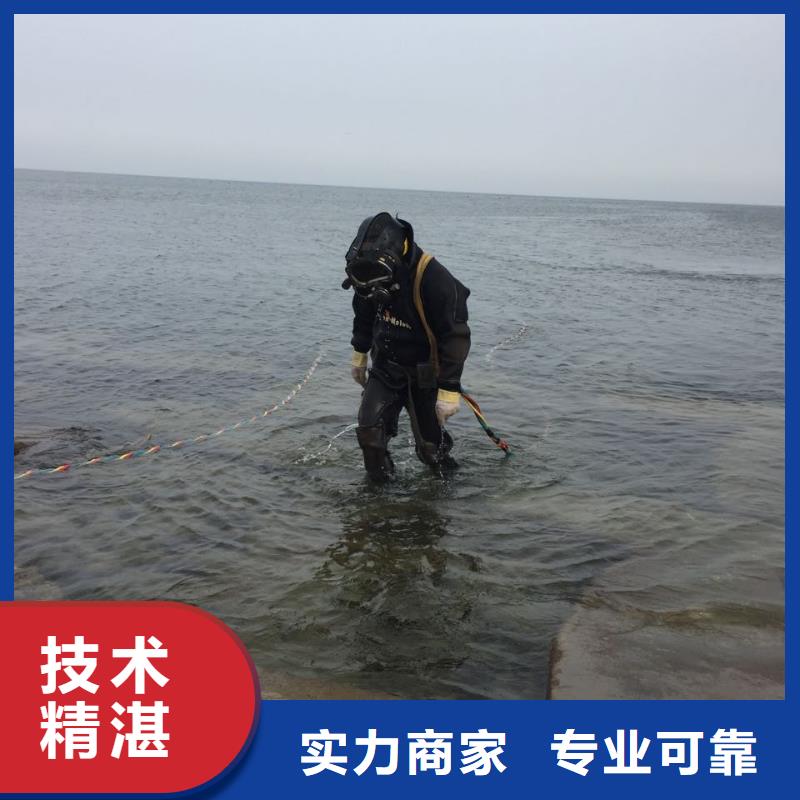 水下切割拆除公司