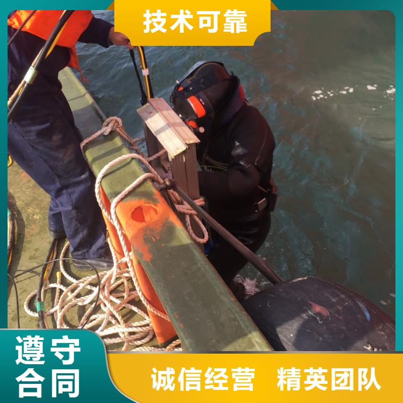 水下打捞公司-欢迎咨询报价