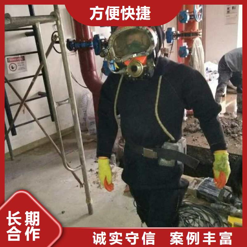 污水池水下维修更换-提供水下作业队