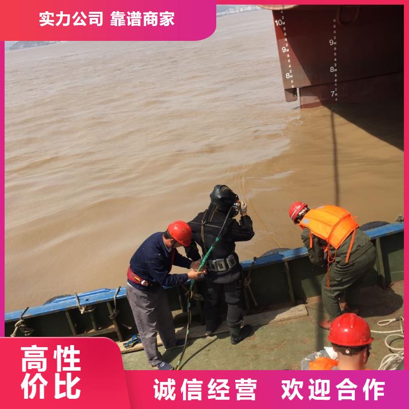 水下维修公司<潜水员拆除钢护筒>-勇创新高