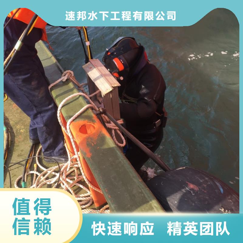 水下电焊焊接