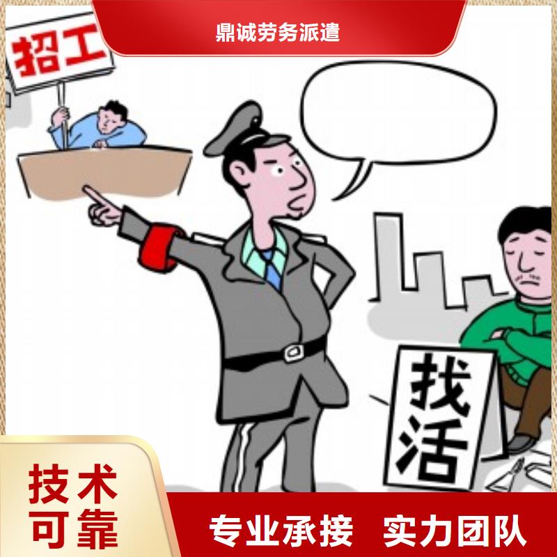 劳务派遣劳务外派齐全