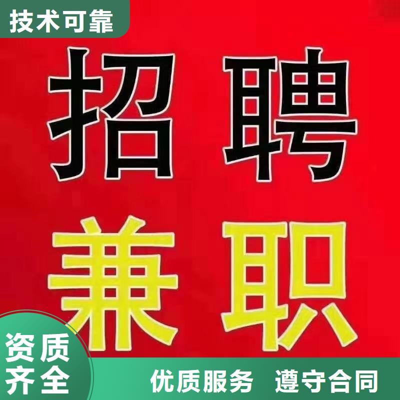 劳务派遣_劳务外包公司公司