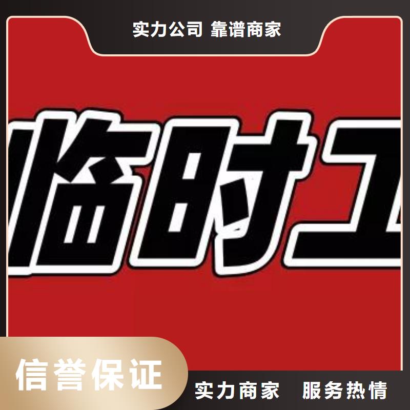 劳务派遣_劳务派遣公司正规