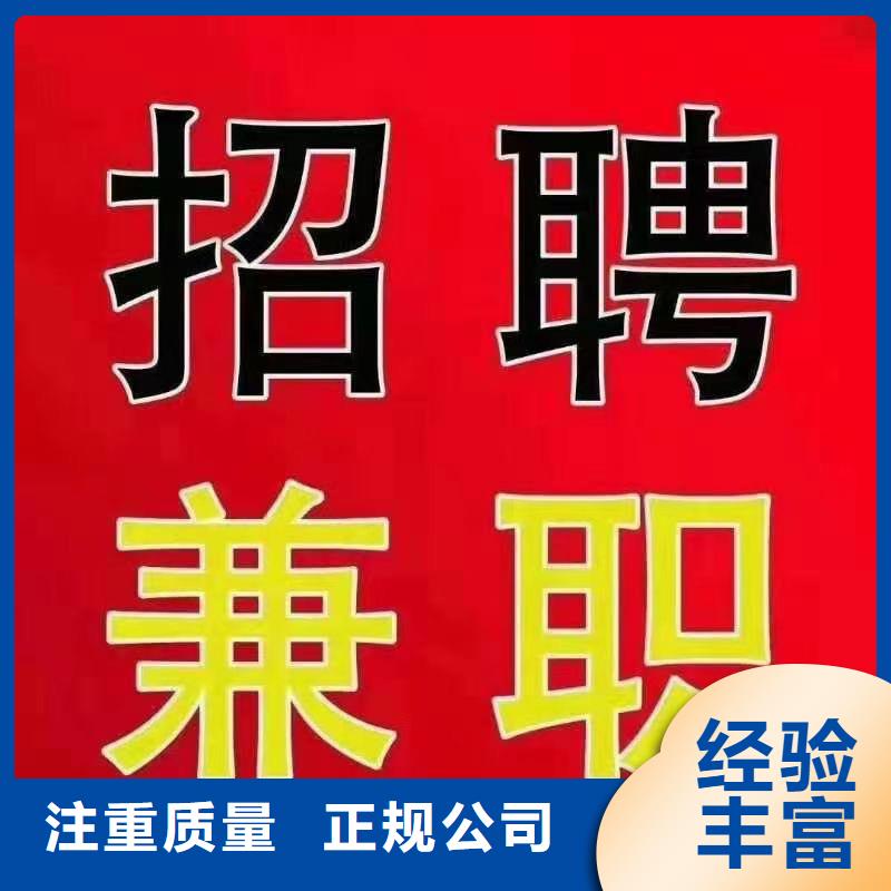 劳务派遣【【劳务派遣工作】】质优价廉