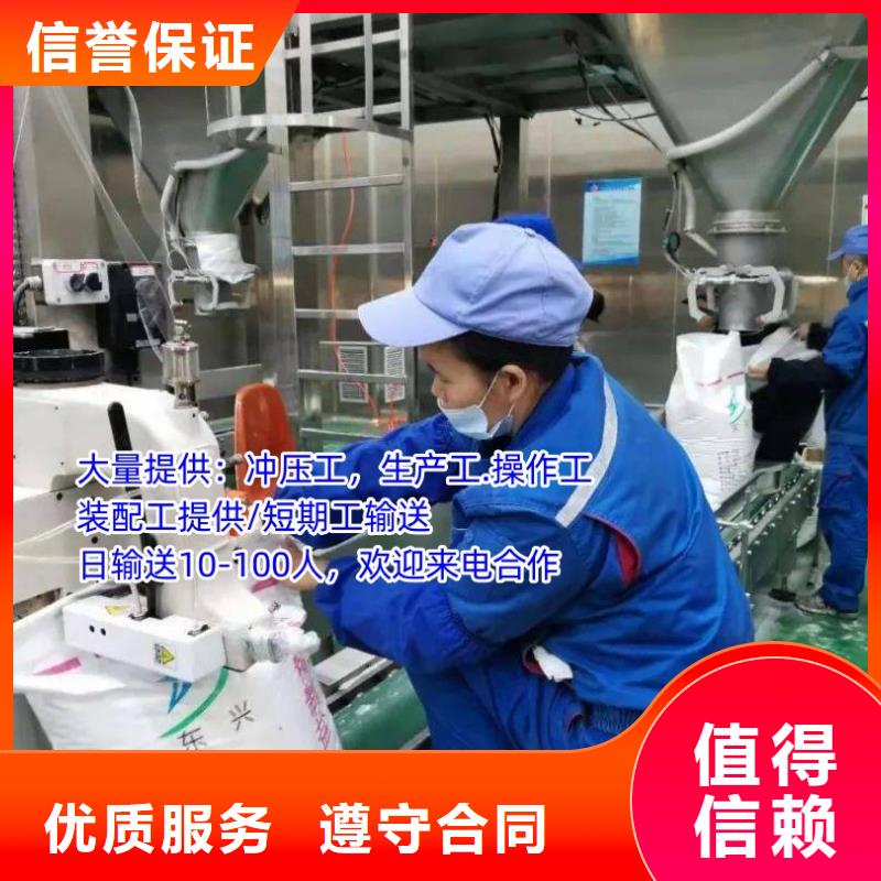 劳务派遣,劳务派遣公司多年经验