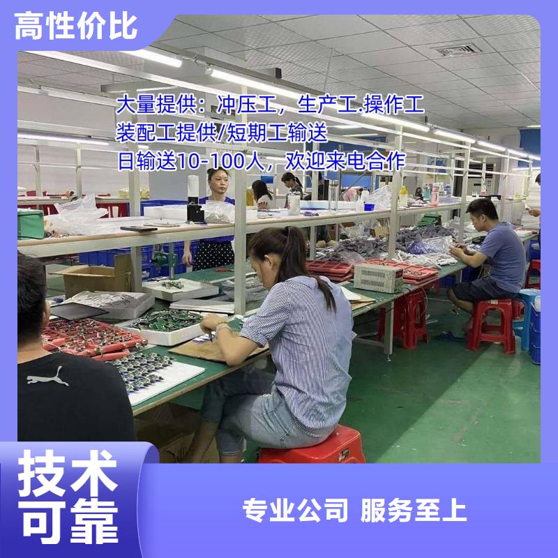 劳务派遣人力外包高性价比