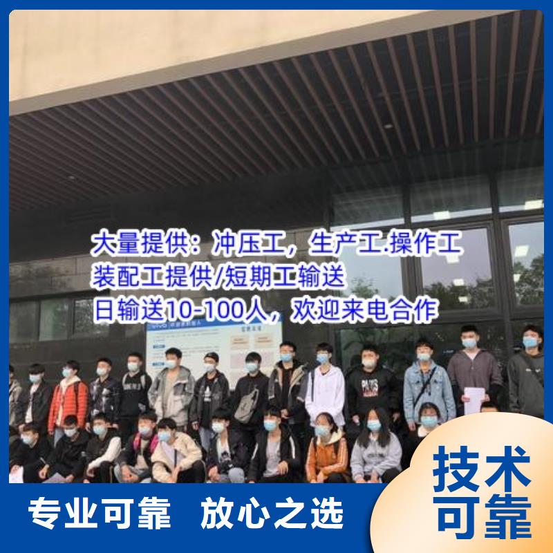 【劳务派遣】-劳务公司品质好