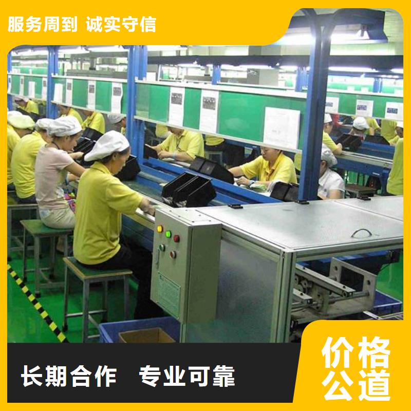 【劳务派遣】-劳务公司品质好
