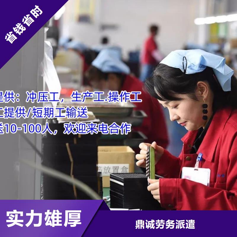 劳务派遣劳务外派技术比较好