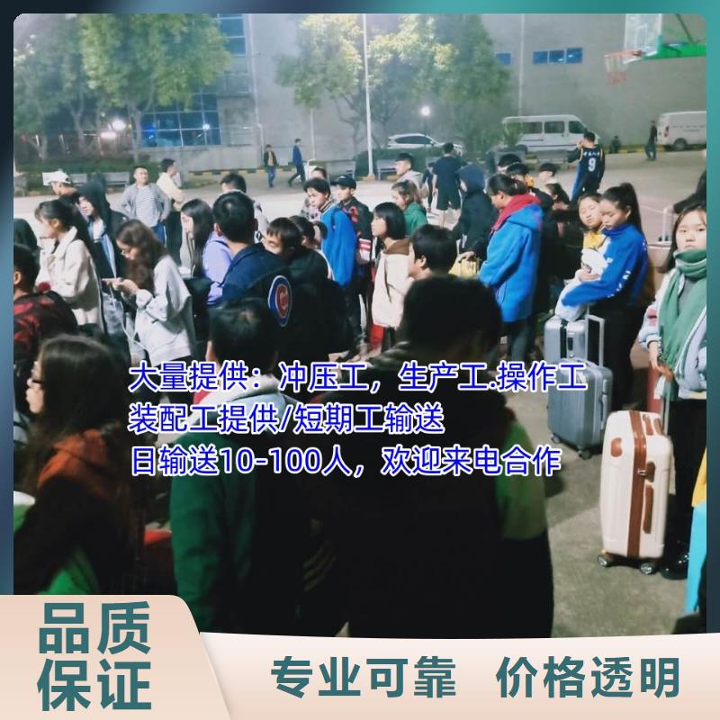 劳务派遣放心