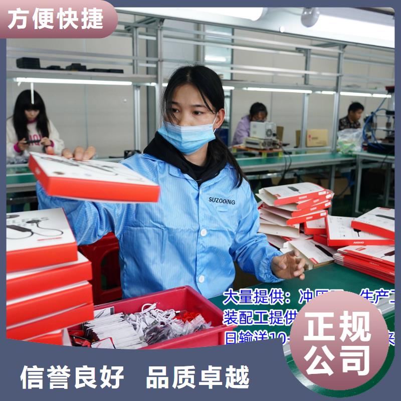  劳务派遣值得信赖