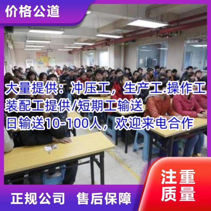 【劳务派遣】劳务公司齐全