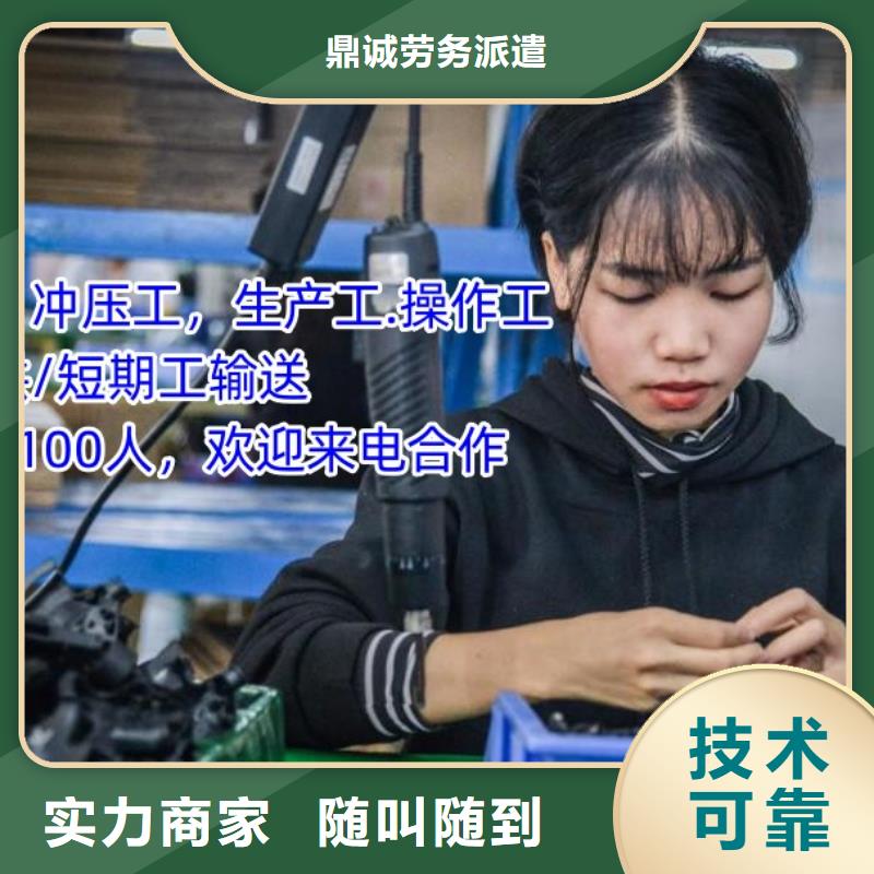 劳务派遣-劳务专业公司