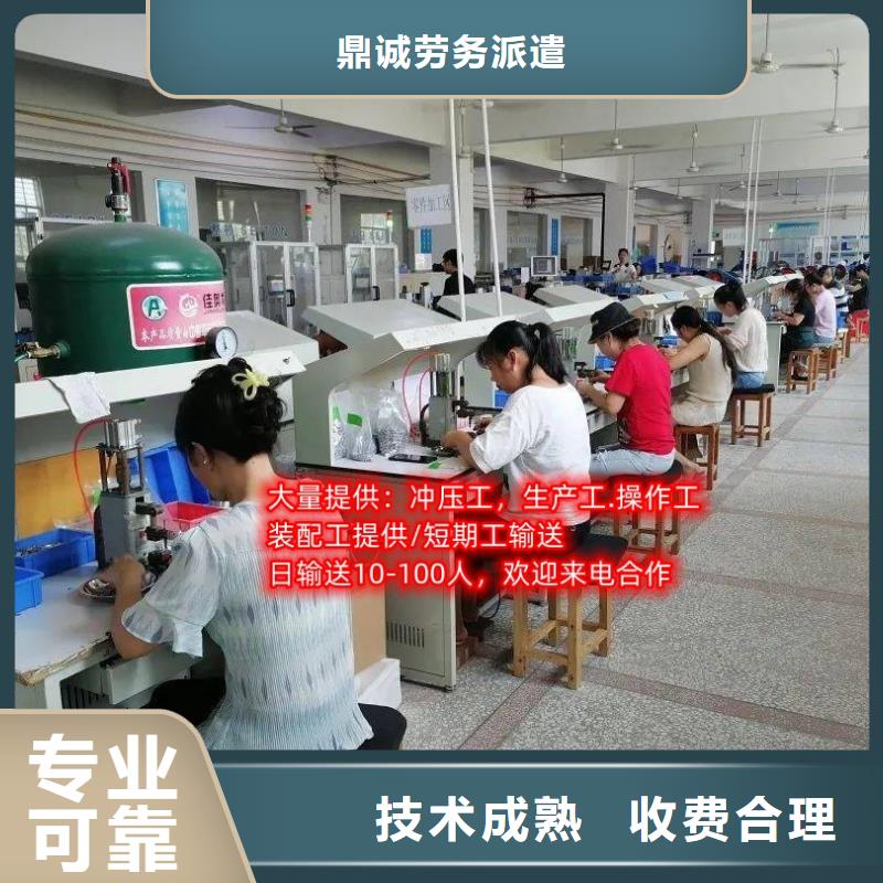 劳务派遣_劳务派遣公司正规