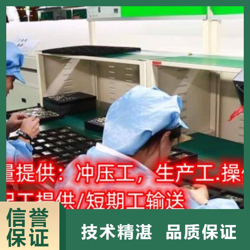 劳务派遣_劳务外包公司公司