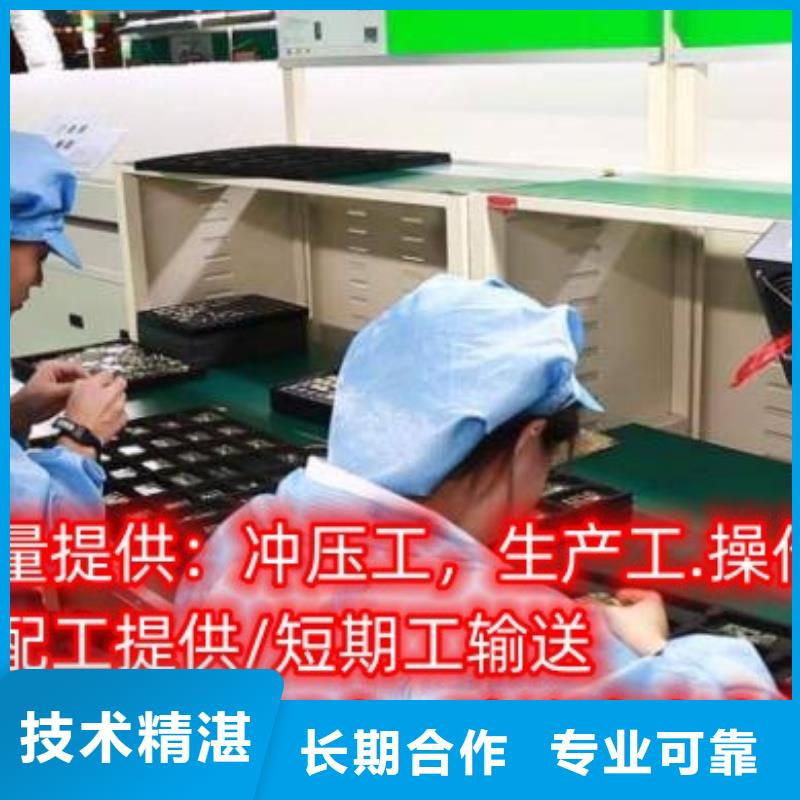 劳务派遣专业可靠