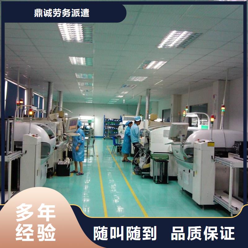 劳务派遣专业可靠