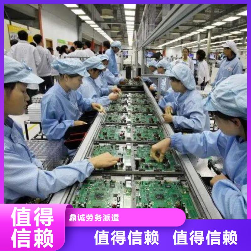 劳务派遣【劳务派遣资格证】实力雄厚