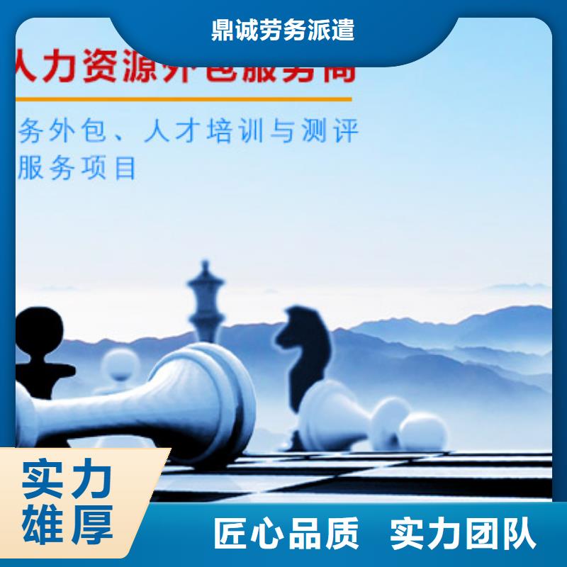 劳务派遣_劳务外包公司公司