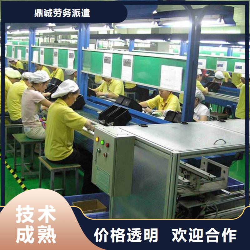 【劳务派遣】劳务公司齐全