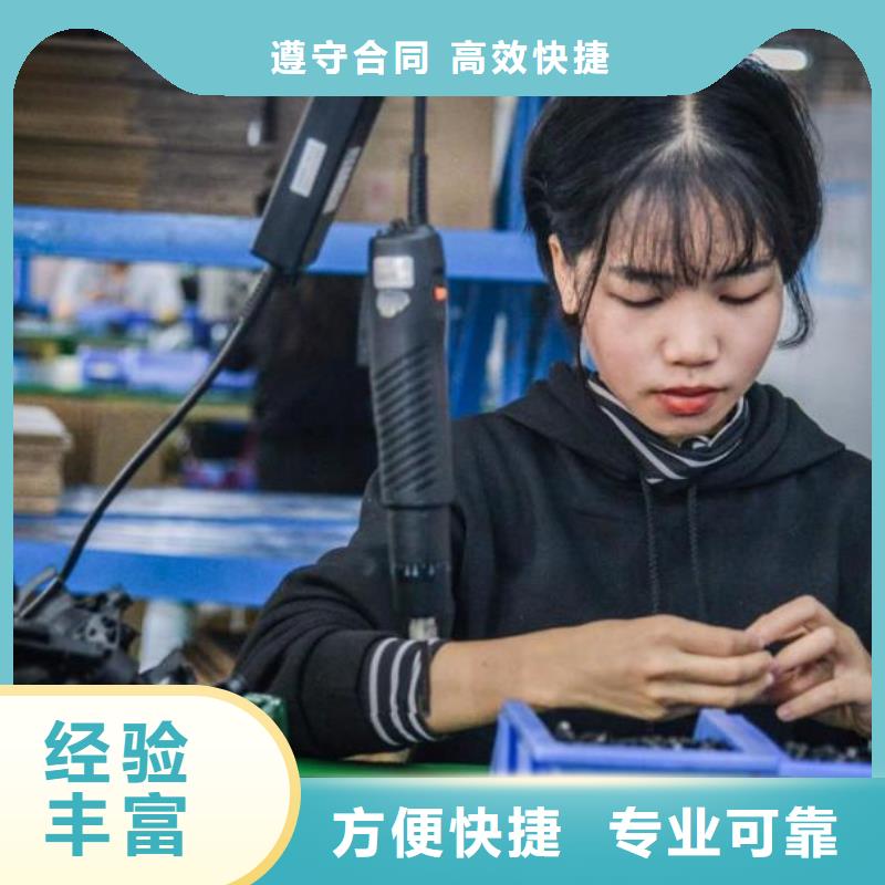 劳务派遣【劳务派遣资格证】实力雄厚