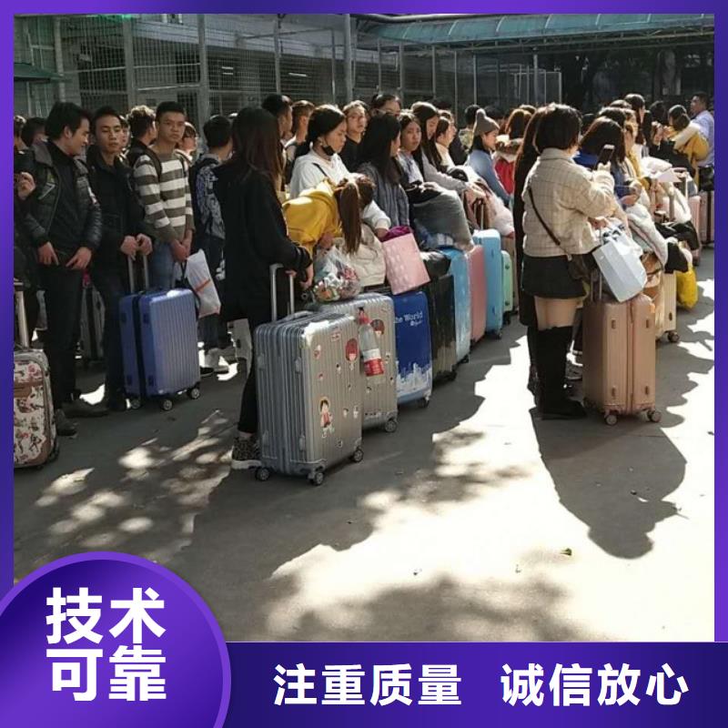 劳务派遣【劳务派遣资格证】实力雄厚