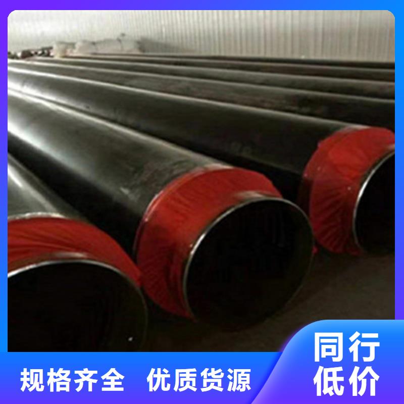 聚氨酯保温钢管【环氧树脂防腐钢管厂家】现货满足大量采购