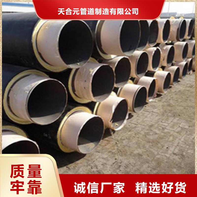 聚氨酯保温钢管【架空保温钢管】性价比高
