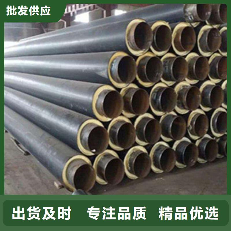 聚氨酯保温钢管【环氧树脂防腐钢管厂家】现货满足大量采购