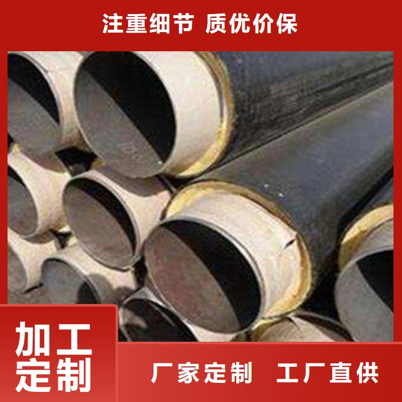 聚氨酯保温钢管螺旋钢管制造厂家