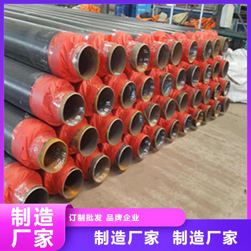 聚氨酯保温钢管【环氧树脂防腐钢管厂家】免费询价