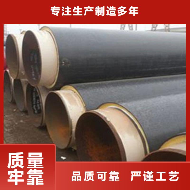 聚氨酯保温钢管环氧树脂防腐钢管厂本地配送