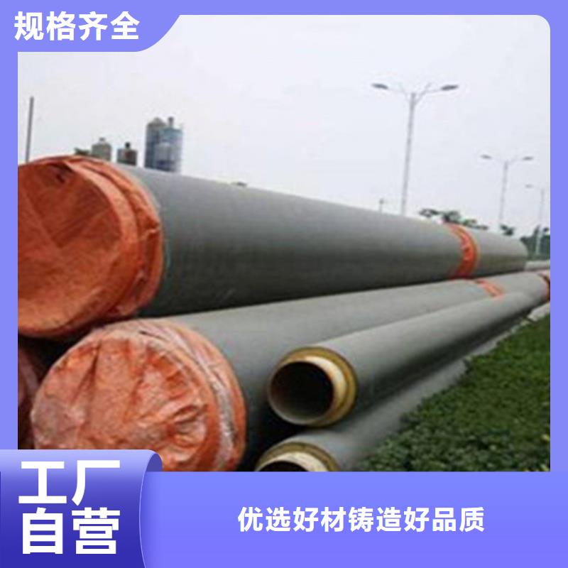 聚氨酯保温钢管【环氧树脂防腐钢管厂家】免费询价
