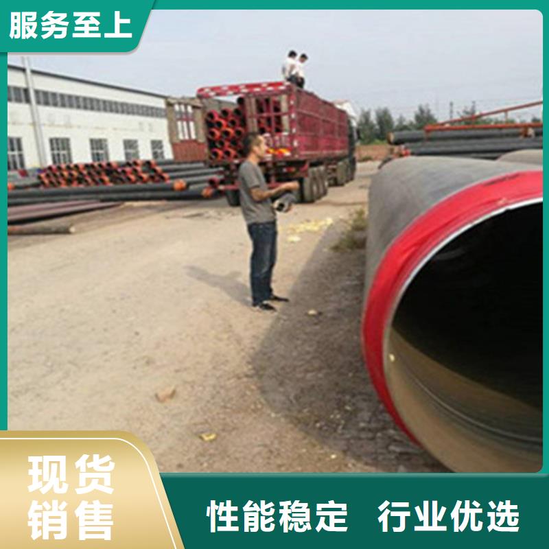 【聚氨酯保温钢管聚氨酯保温钢管厂规格齐全实力厂家】
